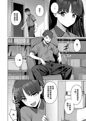 第 6 頁