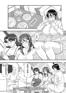 第 4 頁