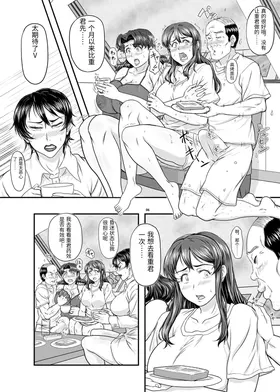 第 6 頁