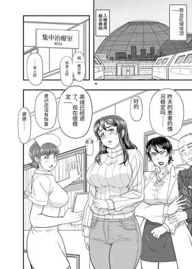 第 8 頁