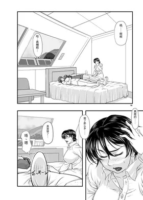 第 6 頁