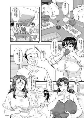 第 8 頁