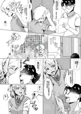 第 6 頁