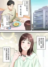 第 2 頁