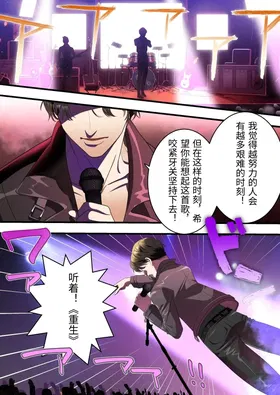 第 6 頁
