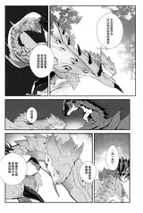 第 6 頁