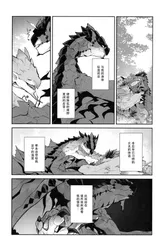 第 7 頁