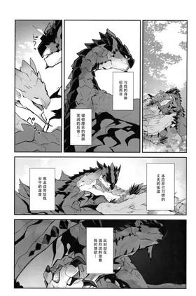 第 7 頁