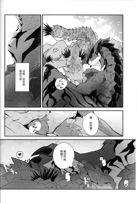 第 8 頁