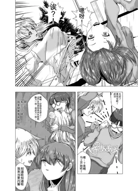 第 6 頁