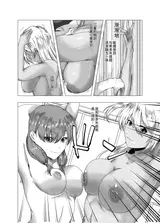 第 8 頁