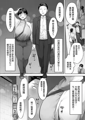 第 3 頁