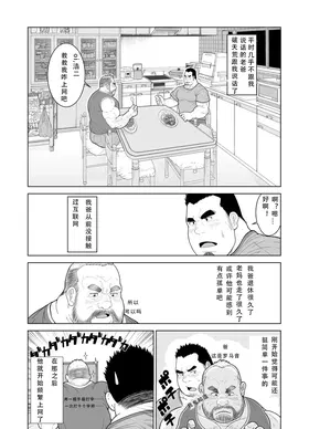 第 2 頁