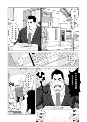 第 3 頁