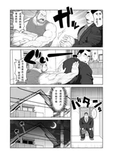 第 4 頁