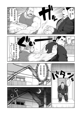 第 4 頁