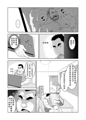 第 5 頁