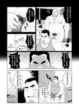 第 6 頁