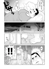 第 7 頁