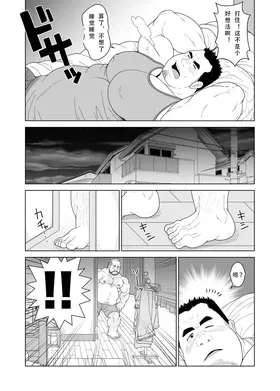 第 7 頁