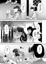 第 7 頁
