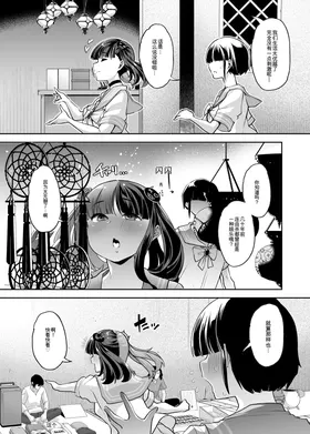第 7 頁
