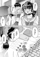 第 8 頁