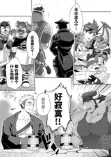 第 3 頁