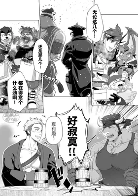 第 3 頁