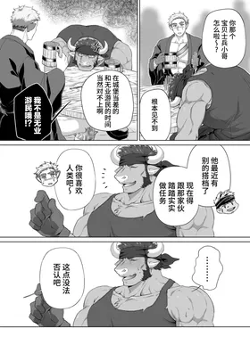 第 4 頁