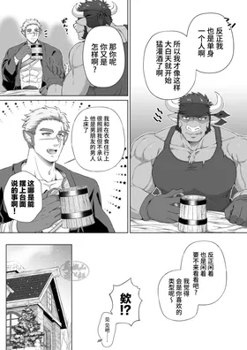 第 5 頁