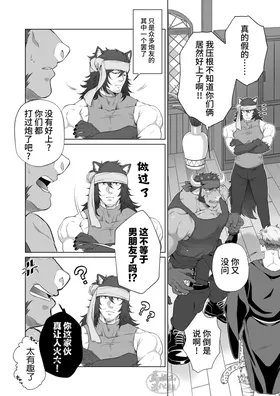 第 7 頁