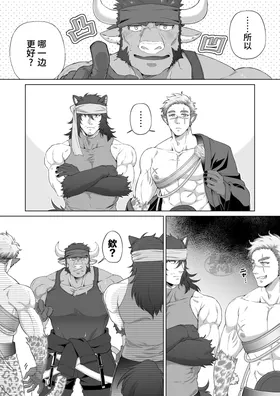 第 8 頁