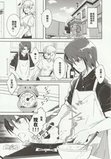 第 2 頁