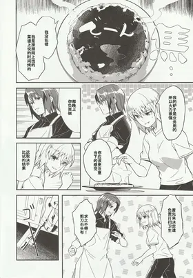 第 3 頁