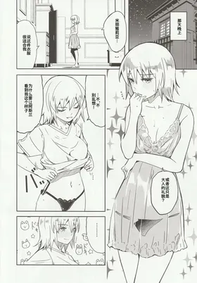 第 5 頁