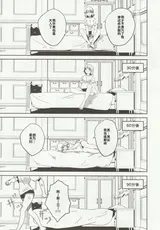 第 6 頁