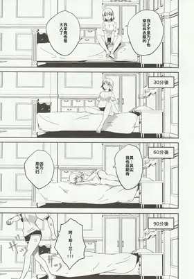 第 6 頁