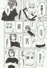 第 7 頁
