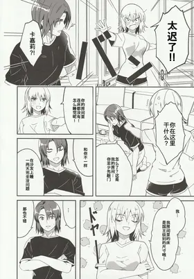 第 7 頁