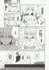 第 8 頁