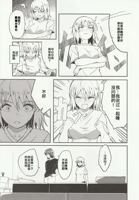 第 8 頁