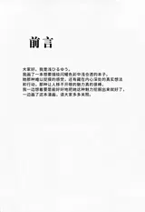 第 3 頁