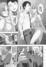 第 8 頁
