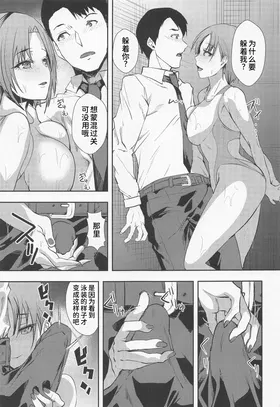 第 8 頁