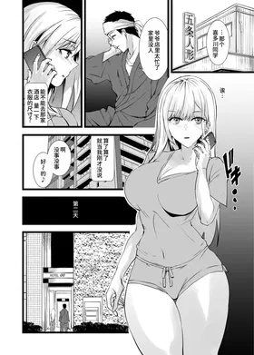 第 2 頁