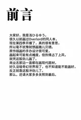 第 2 頁