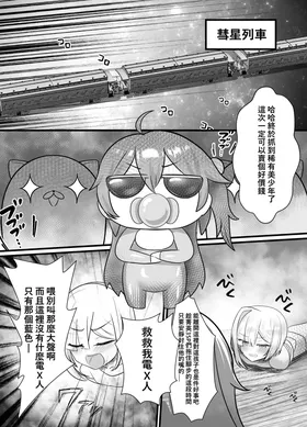 第 2 頁