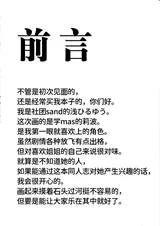 第 2 頁