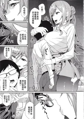 第 5 頁